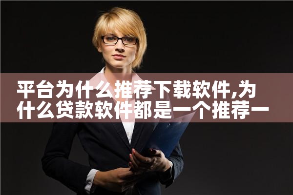 软件不同版本下载的平台|MR好色