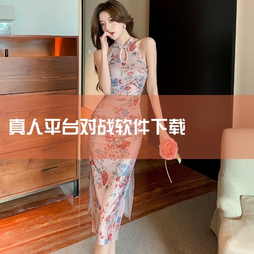五大核心特色,畅玩不停 【全年活动不断】 365天高频活动轮番上线,赛事、任务、福利齐发,边玩边领,惊喜不间断,真正做到天天有得玩、天天有奖励。 【多样玩法合集】经典三人场、疯狂炸弹场等热门玩法一应俱,糖心Vlog