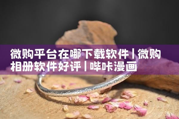 vr下载软件平台推荐|欲漫涩