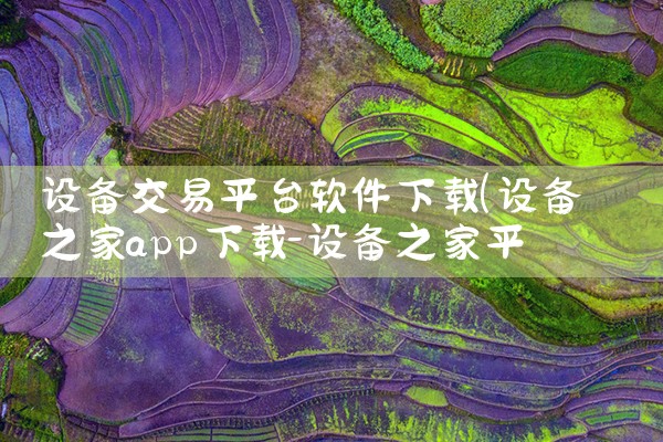 驱动软件下载平台有哪些|MR好色